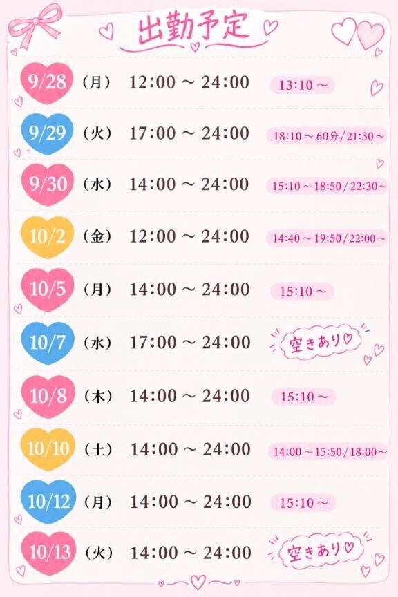 セックあぽ?