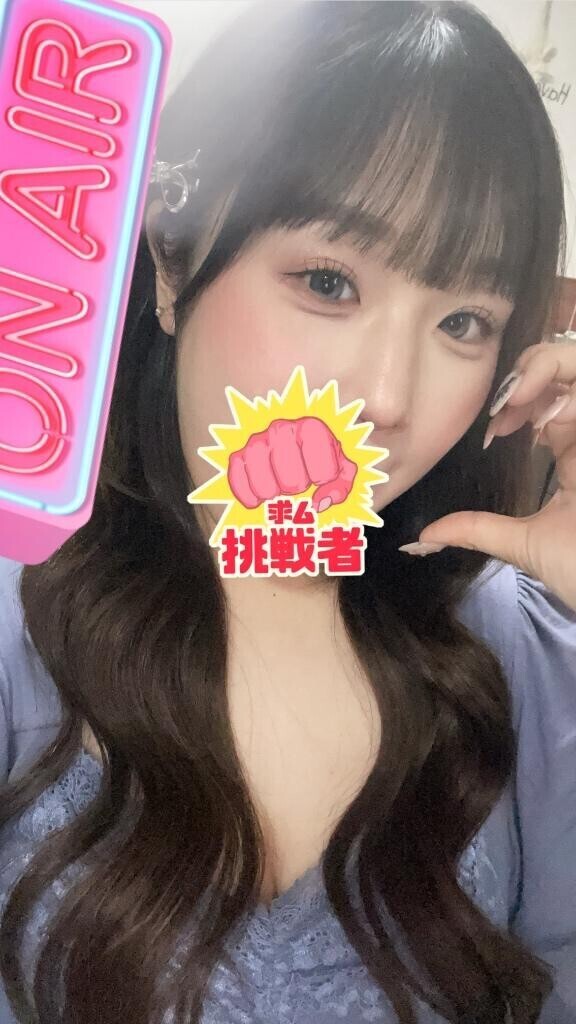 おはよー！