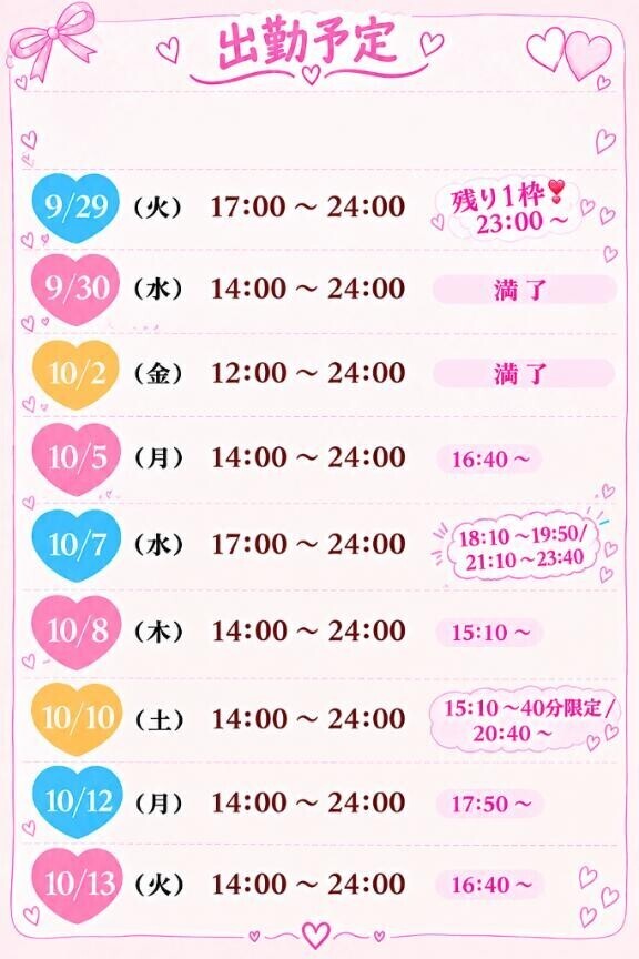 最新セ?クアポ?????