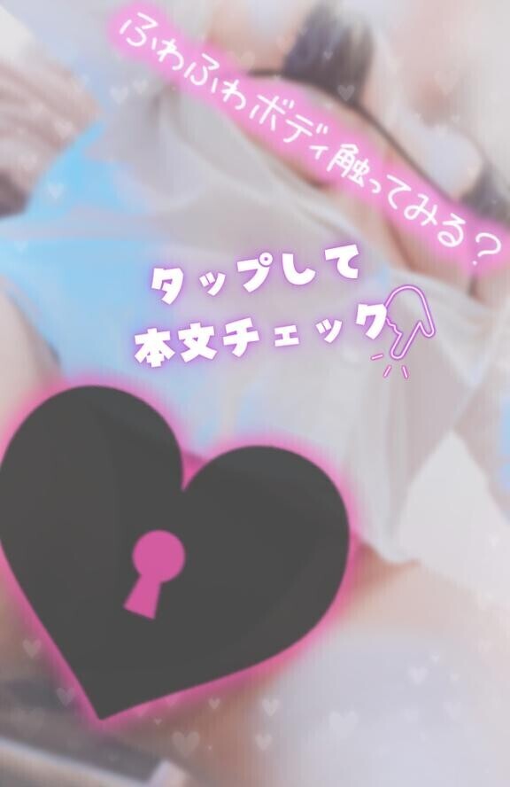 ご指名ありがとうございます???