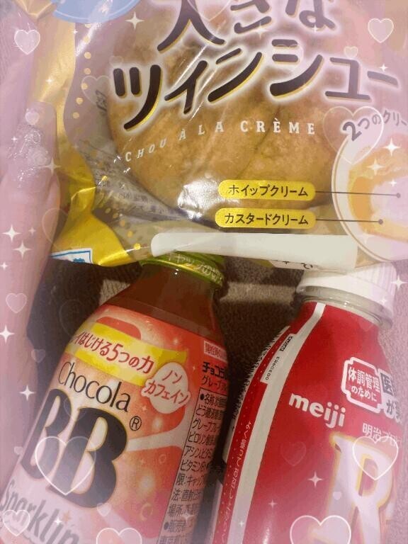 ?来てくれてありがとう?