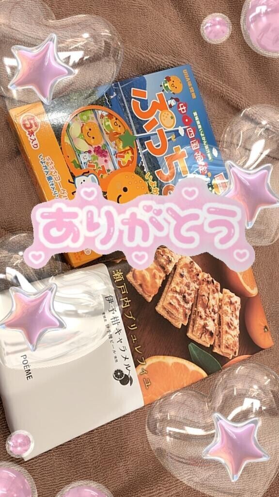 さやかからありがとう?