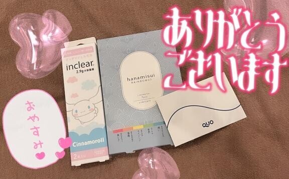 さやかからありがとう??????