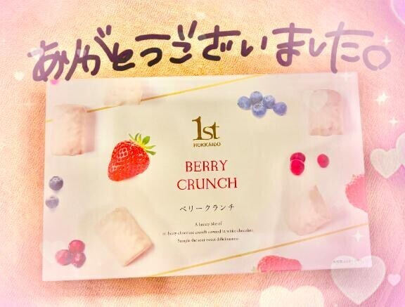 さやかからありがとう(?´▽`?)