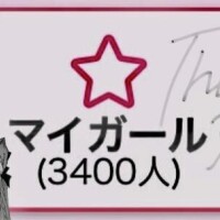 さやか