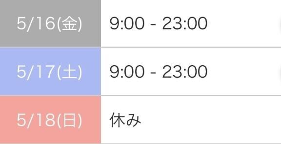 少し変更しました＞＜