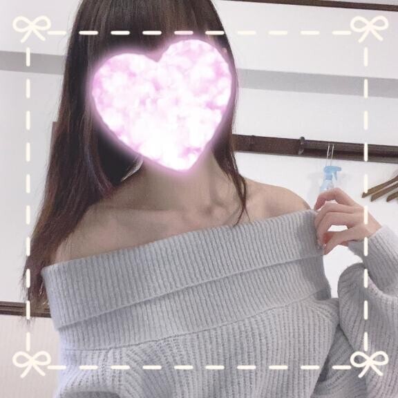 すぐに