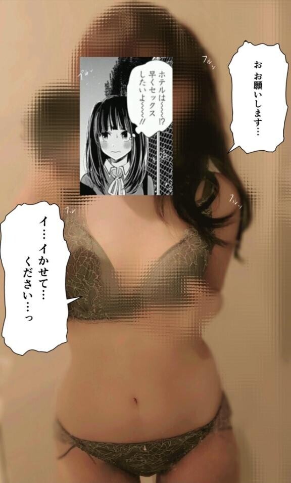 【本日おります?】ち〇ぽに敗北宣言?