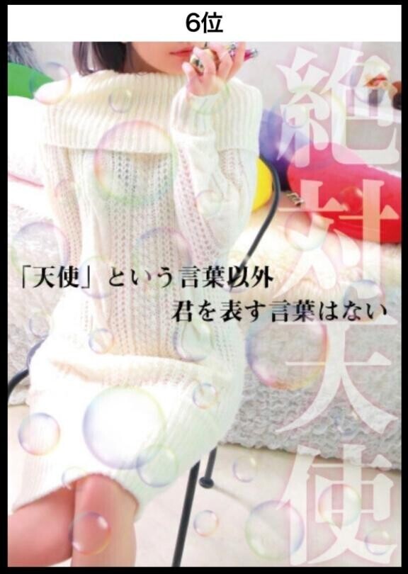 6月に突入～??