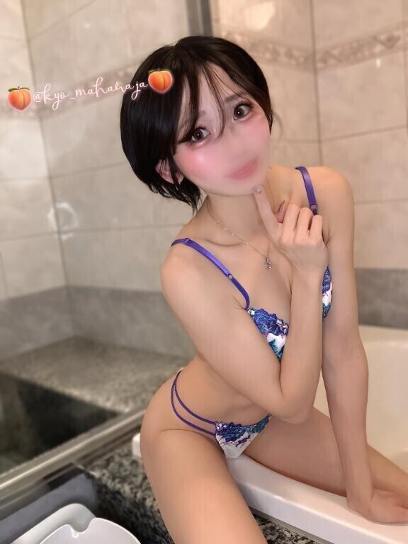 こっそり届いた「すき」があふれちゃった???????
