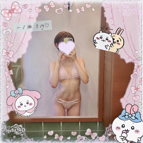 アツアツになるのもありだよね？(?? ??)?????
