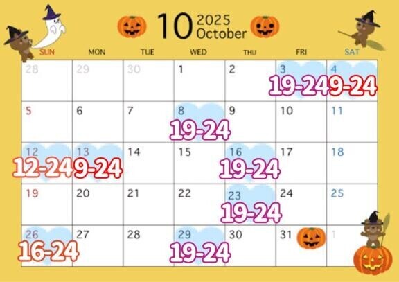 10月???＋特別裏メニュー?