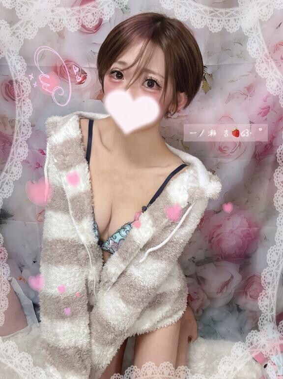 一緒にトロトロになりたい???