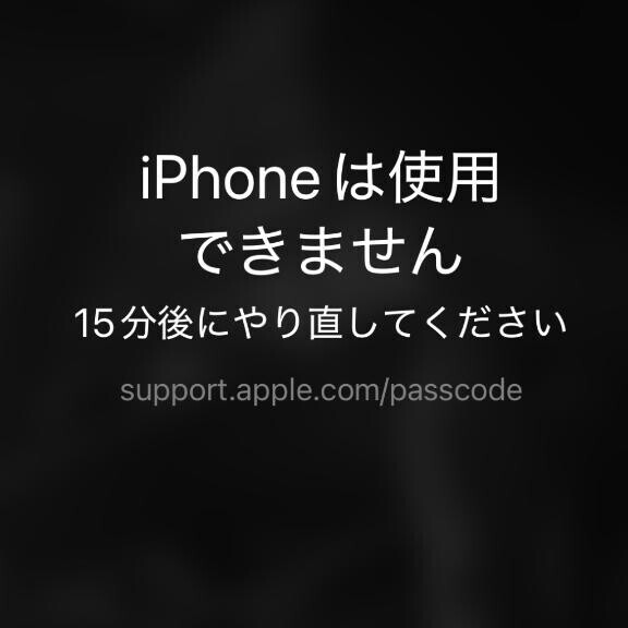 めっちゃやらかしたー