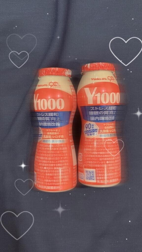 差し入れありがとう?