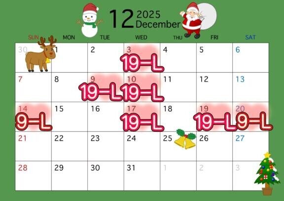 聖なる夜にエロコスサンタをGETだぜ?