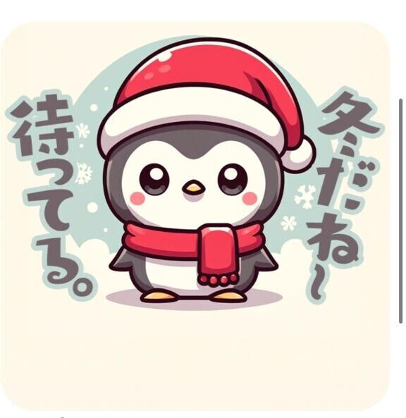 ギフト送ったよ(?? ??)??