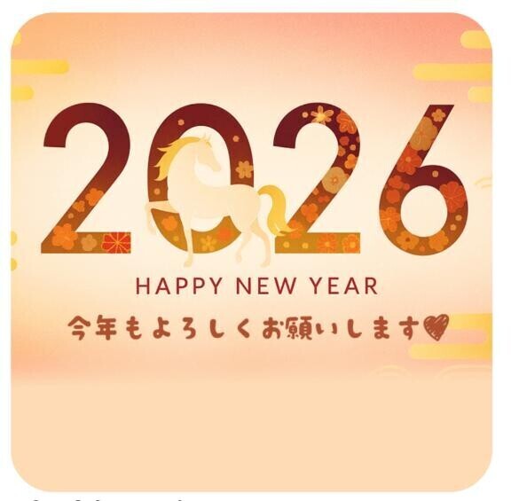 来てねギフトプレゼント?