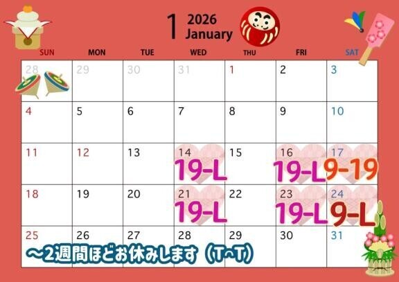 【重要??】今後の予定についてT?T