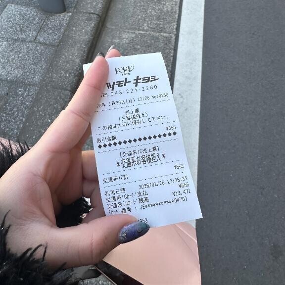 みてみてみてみてみて！！