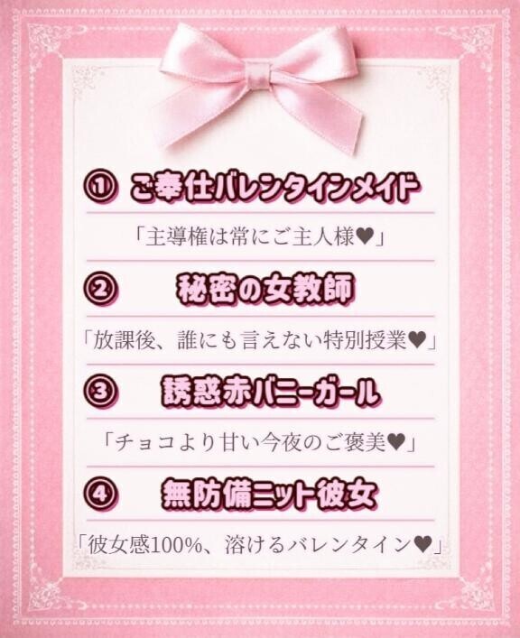 【激エロ】??個人イベント開催??