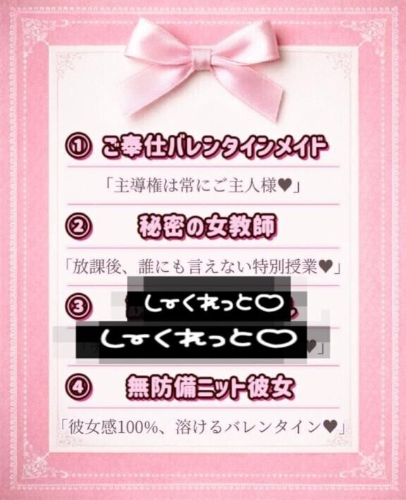 絶対プライベートじゃ着ないよね?