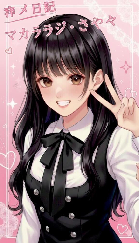 白目ひん剥いてアクメキメすぎました?