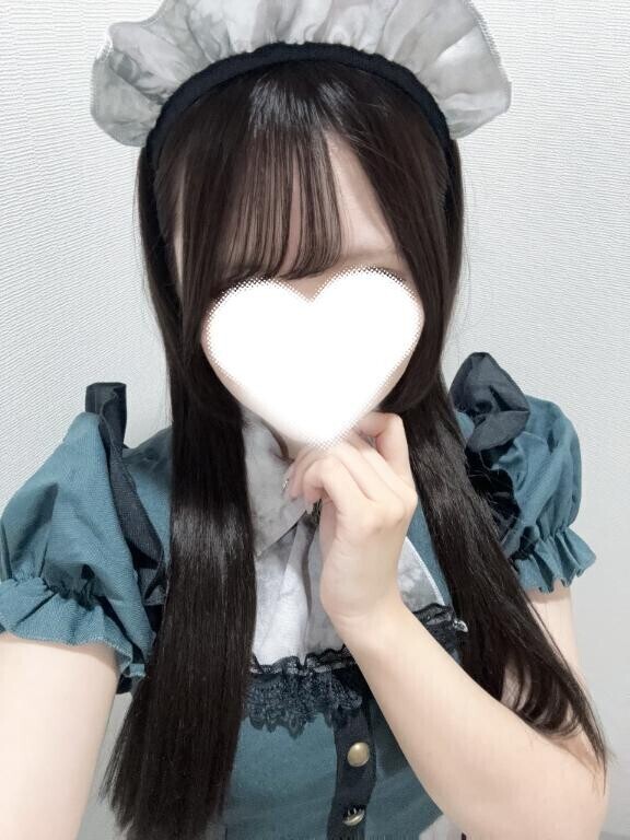 あいにきて?