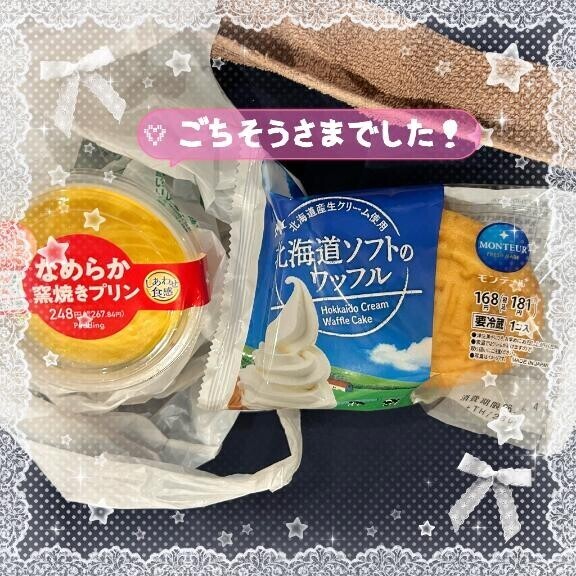 ?初お礼日記?S様?