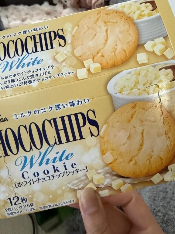 おやすみぃー！！
