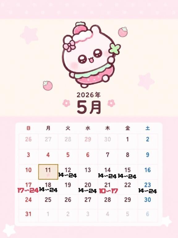 強欲な絶倫