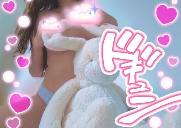 いつも会いに来てくれてありがとうです?