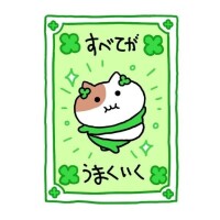 ぜりい