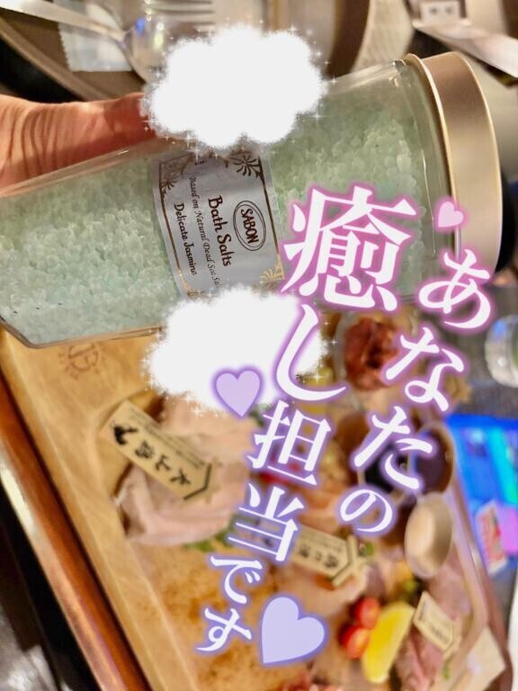 貸切お礼????