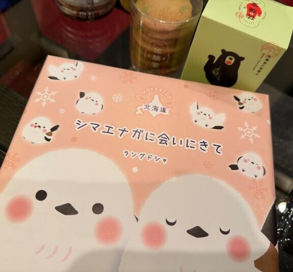 えっちなのは…?