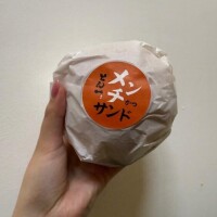 せな