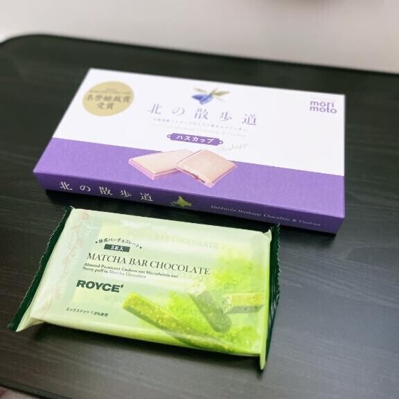 昨日と今日！?