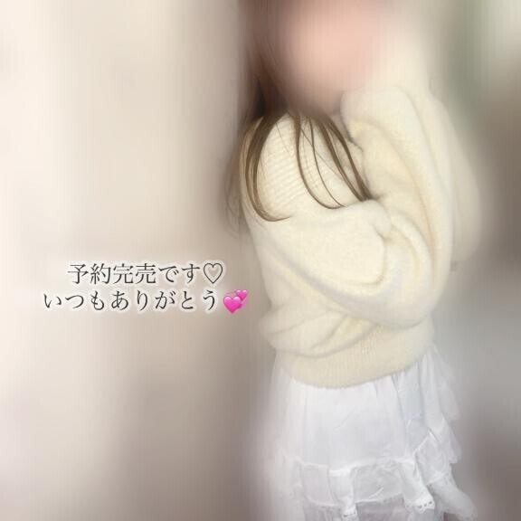 いつもありがとう?