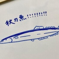 かりん
