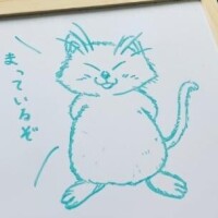 かりん