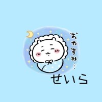 せいら