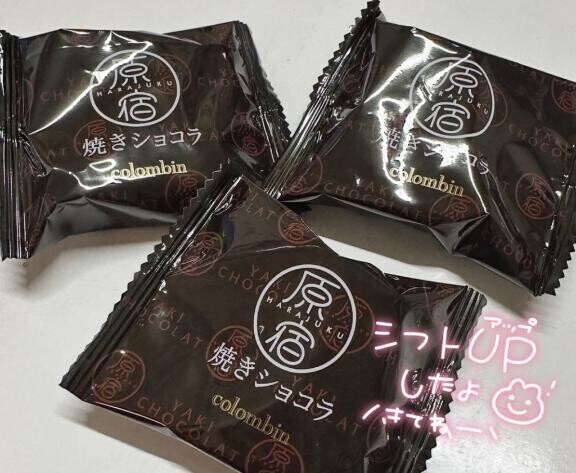 今週もおつかれさま??