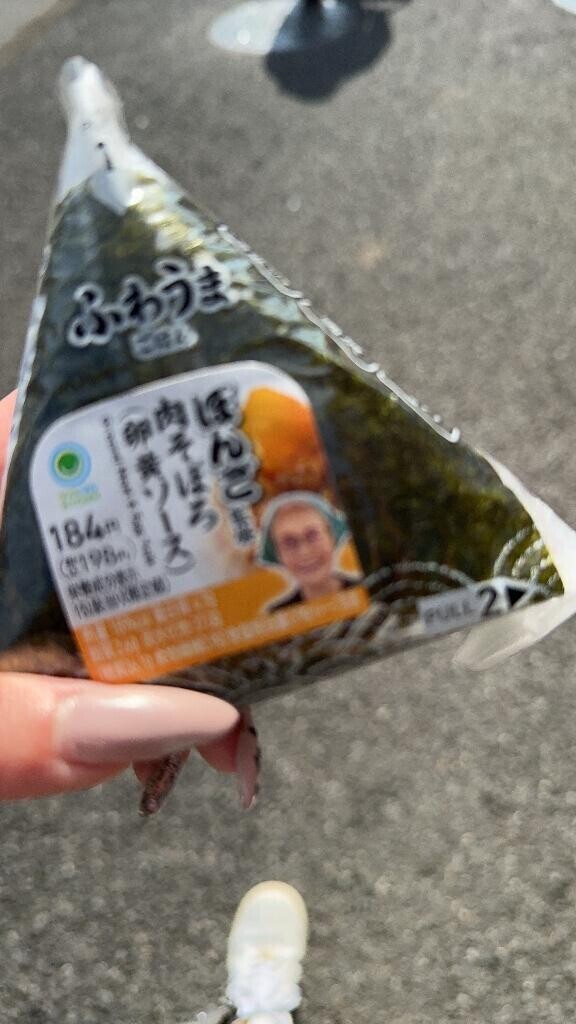 お休みしてました? 