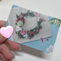 せな