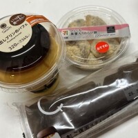 せな