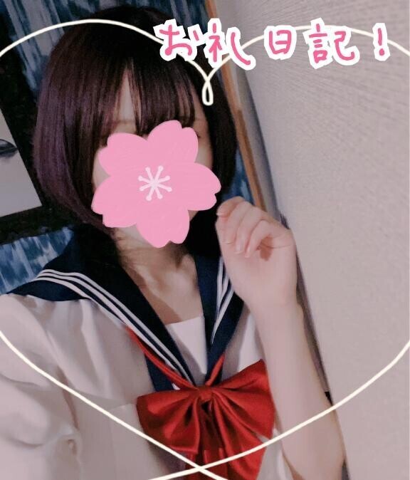 御新規・M様へ?
