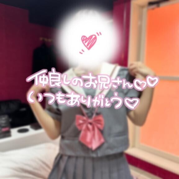 こんにちは??