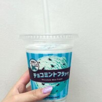 せな