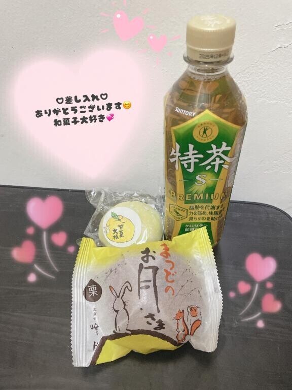 出勤しています?
