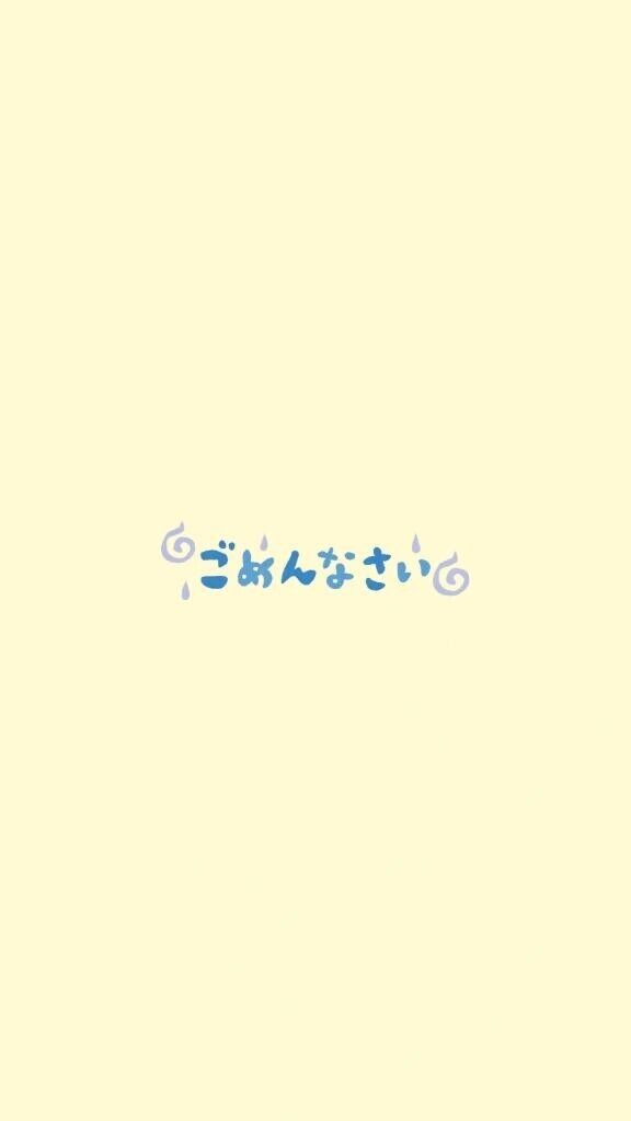お休みになりました?